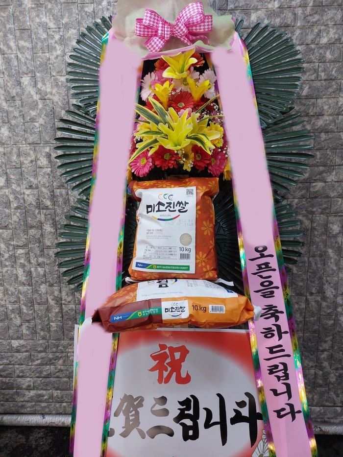 ���� ��ȭȯ 20KG