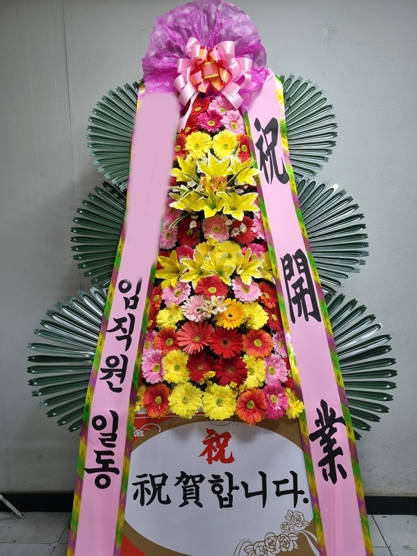 ����3��ȭȯ