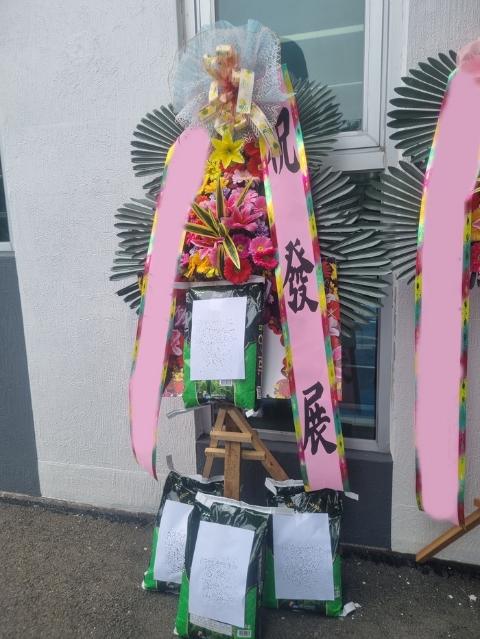 ����ȭȯ ��ȭȯ40kg