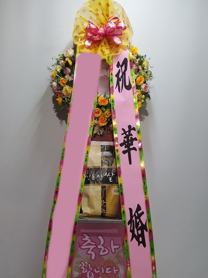 ����ȭȯ ��ȭȯ 10kg