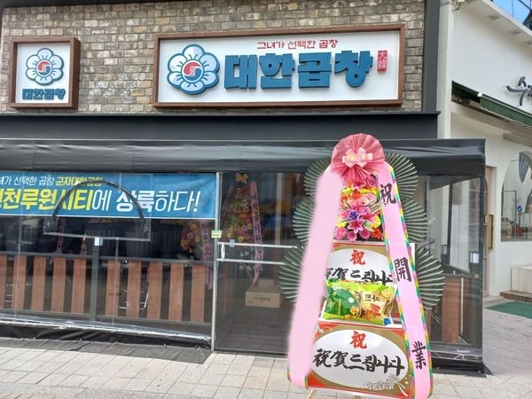 ���Ͻ�ȭȯ 10kg