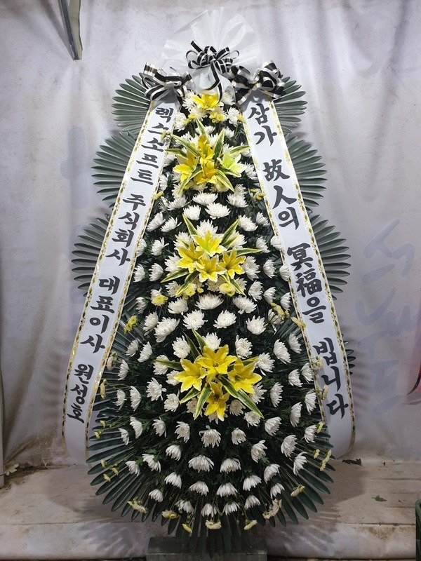 ���� 4��ȭȯ