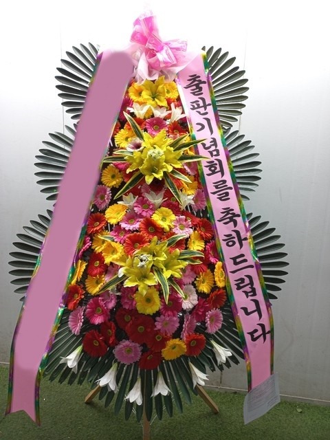 ����3��ȭȯ