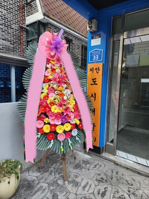 ����3��ȭȯ