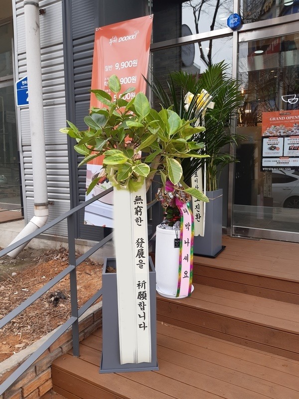 ����ȭ�� �𰥰�������