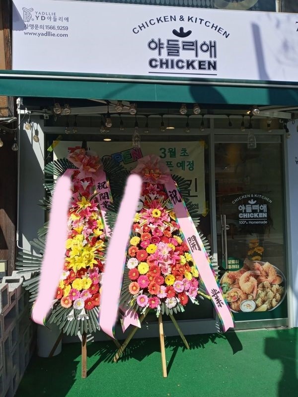 ����3��ȭȯ