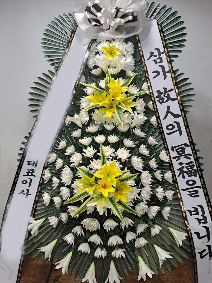 ����ȭȯ ����3��