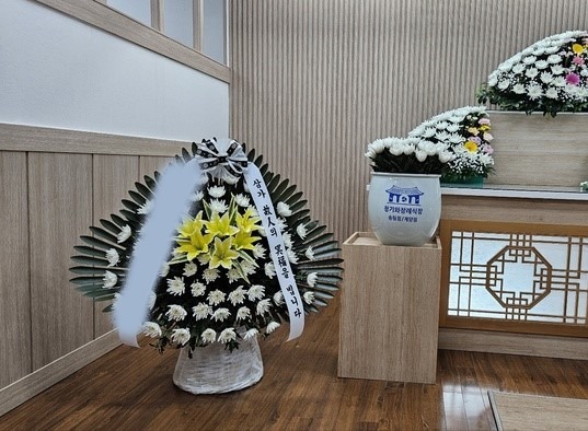 ����ȭȯ ����ٱ���