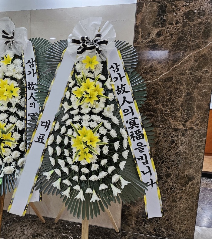 ����ȭȯ ����3��