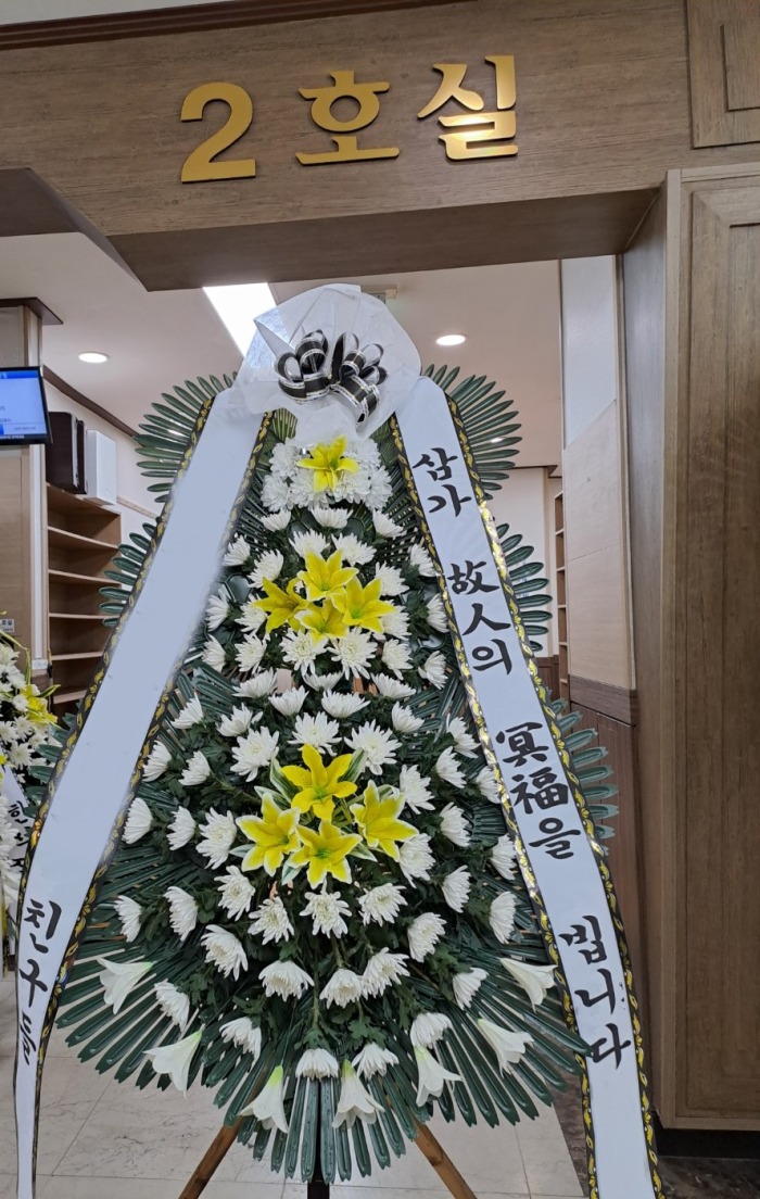 ����ȭȯ ����3��