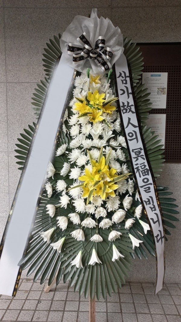 ����ȭȯ ����3��