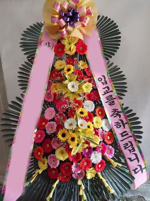 ����ȭȯ ����3��