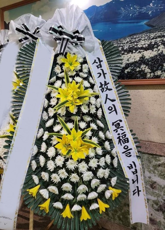 ����ȭȯ ����3��