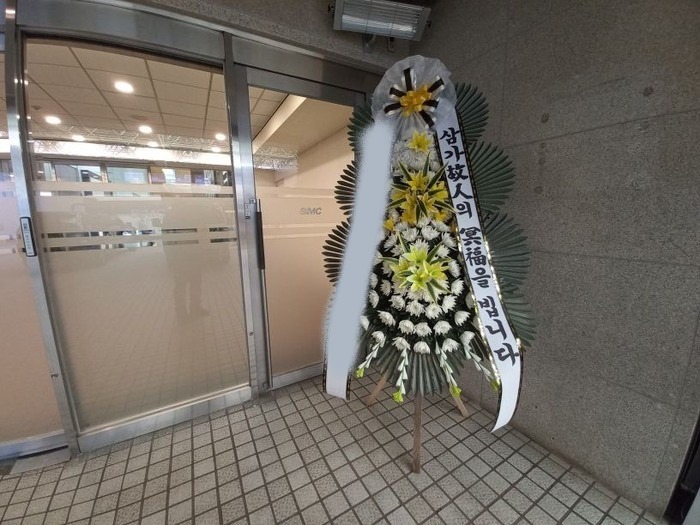 ����ȭȯ ����3��