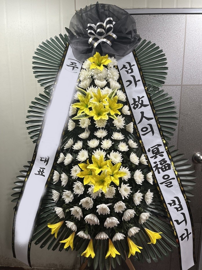 ����ȭȯ ����3��