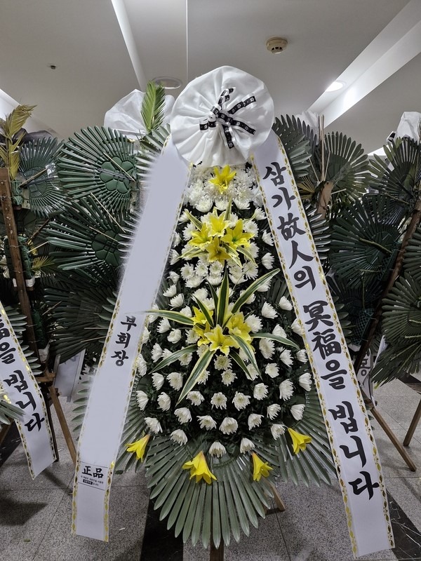 ����ȭȯ ����3�� Ư��