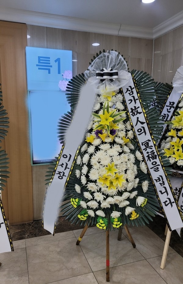 ����ȭȯ ����3��