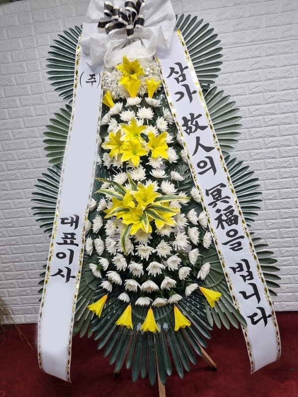 ����ȭȯ ����3��