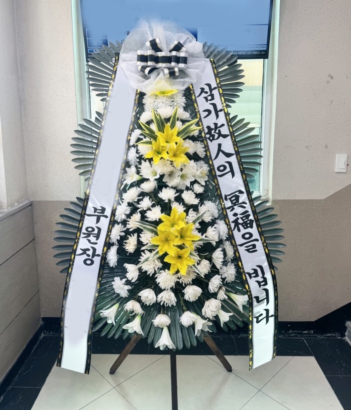 ����ȭȯ ����3��