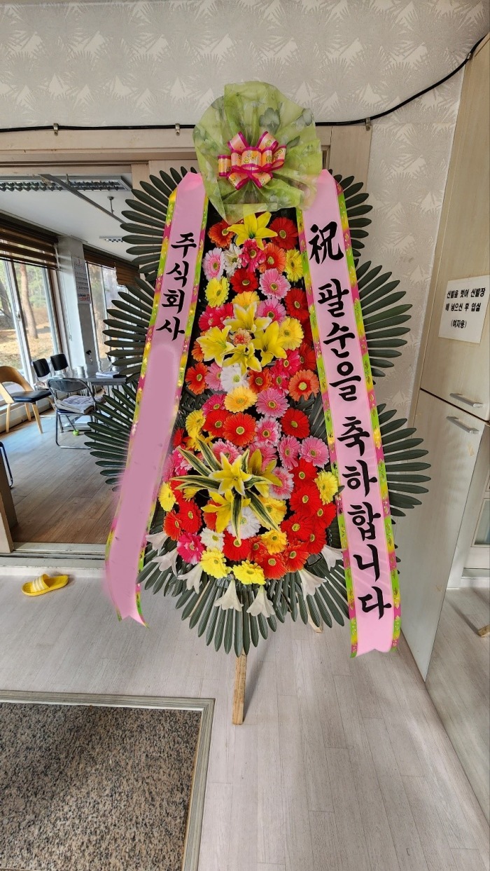 ����ȭȯ ����3��