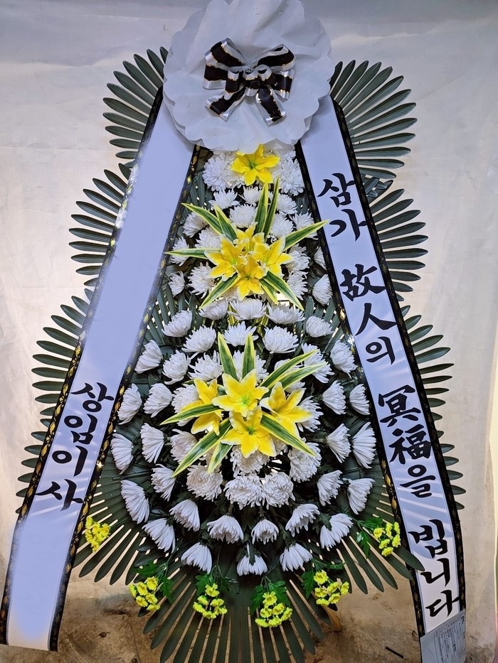 ����ȭȯ ����3��