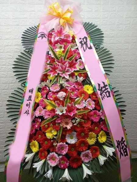 ����ȭȯ ����3��