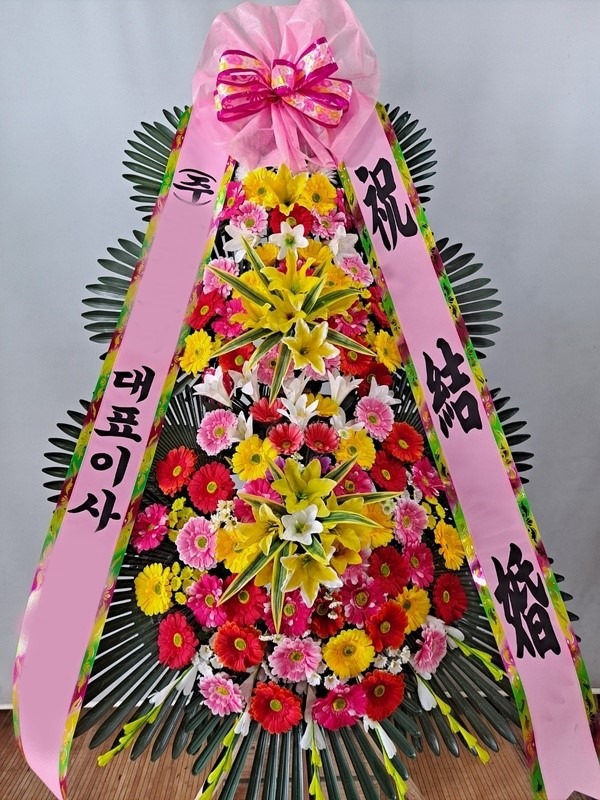 ����ȭȯ ����3��