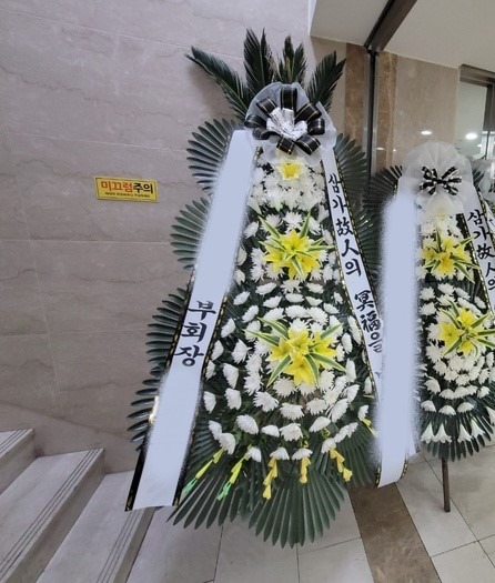 ����ȭȯ ����3�� Ư��