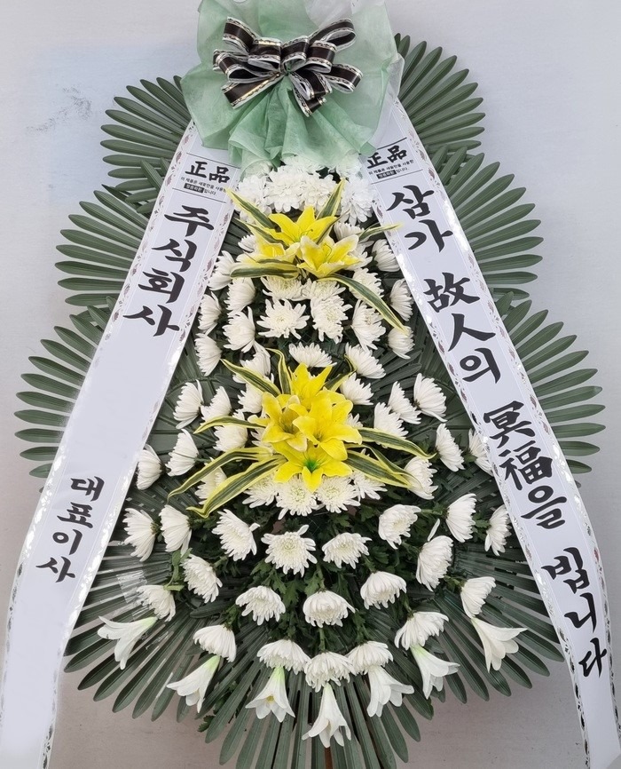 ����ȭȯ ����3��