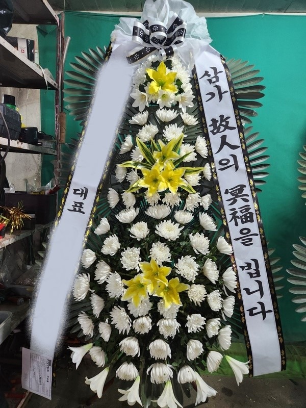 ����ȭȯ ����3�� Ư��